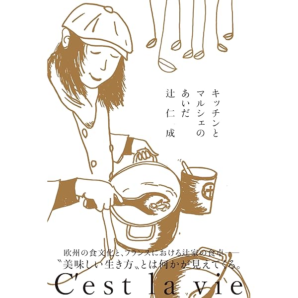 Amazon.co.jp: 月族 (月光の導きル-ンの物語) : 今村 恭子: 本
